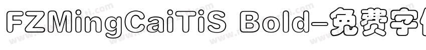 FZMingCaiTiS Bold字体转换
